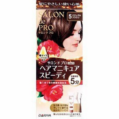 サロンドプロ 白髪用 ヘアマニキュア・スピーディ 5 ナチュラルブラウン(1セット)[白髪染め 女性用]