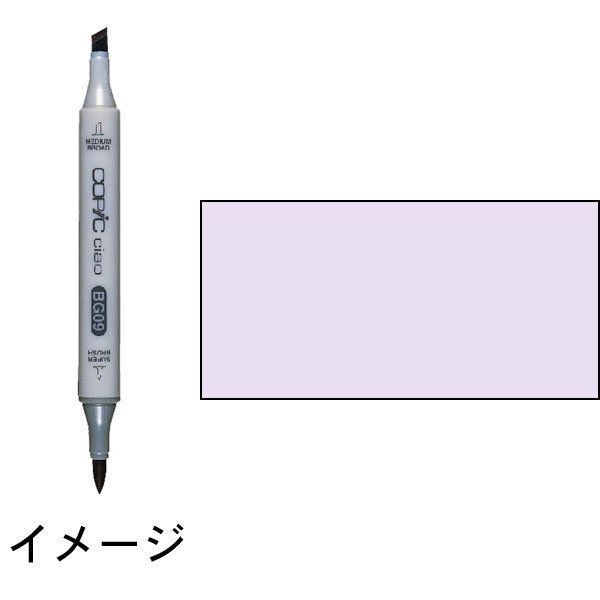 コピックチャオ　BV000　Iridescent Mauve　イリデッセント・モーブ　：トゥー　マーカー