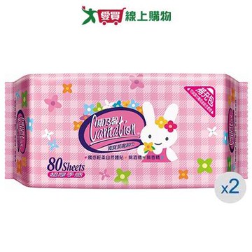 康乃馨寶寶潔膚濕巾補充包80片2包【愛買】