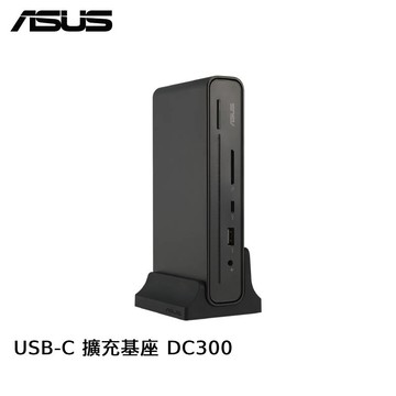 ASUS Triple Display USB-C 擴充基座 DC300
