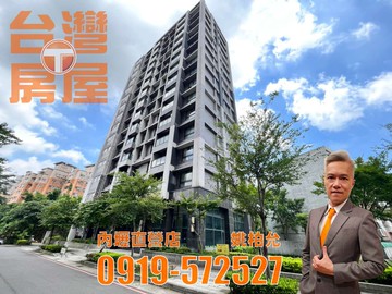 合康三房車元生國小家樂福長春路商圈有德交流道火車站｜桃園市中壢區長樂二街