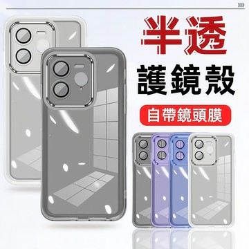 超薄自帶鏡頭膜 真我 Realme GT 7 Pro GT 6 手機殼 保護套 保護殼 防摔殼 防滑保護殼 全包 手機套