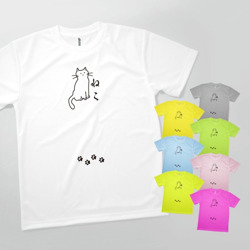 ねこtシャツ イラスト 通販 Lineポイント最大0 5 Get Lineショッピング