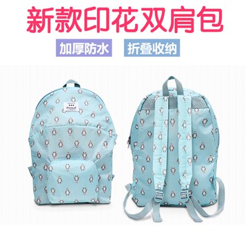 韓國卡通可折疊雙肩包超輕便攜薄款背包戶外加厚防水女衣物整理包