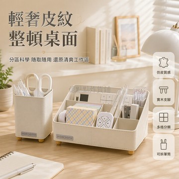台灣出貨✨ 北歐風貓爪收納盒 桌面整理置物架 化妝品收納盒 簡約儲物盒 圓形方形多尺寸