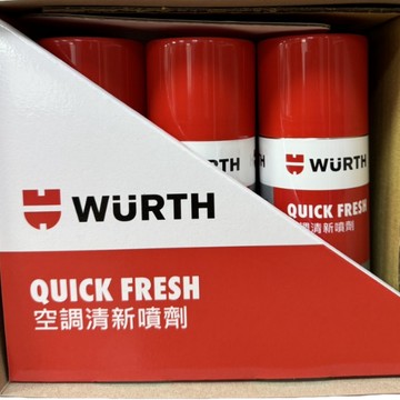 《油工坊》WURTH QUICK-FRESH 車輛空調系統清潔劑 100ml 除臭劑
