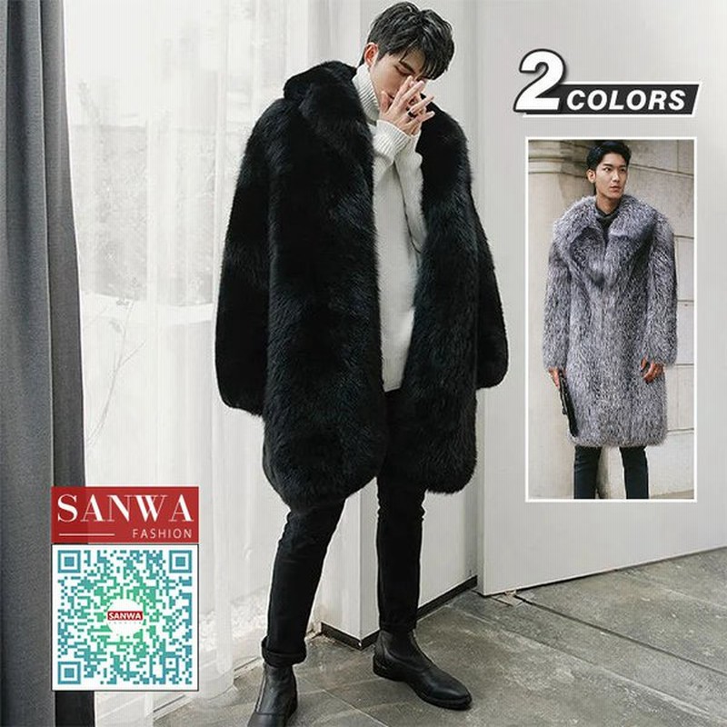 秋冬 メンズ ファーコート 毛皮コート 防寒防風 ファー襟 ファージャケット フェイクファー メンズコート 通勤 メンズアウター ジャケット 暖かい 通販 Lineポイント最大get Lineショッピング