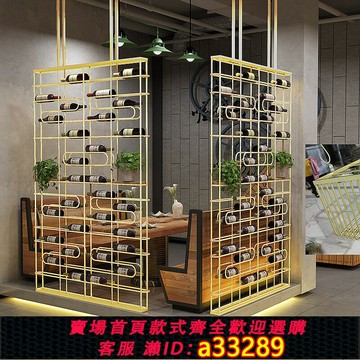 【台灣公司 可開發票】鐵藝酒柜靠墻卡座隔斷屏風紅酒架工業風酒吧葡萄酒落地裝飾展示架