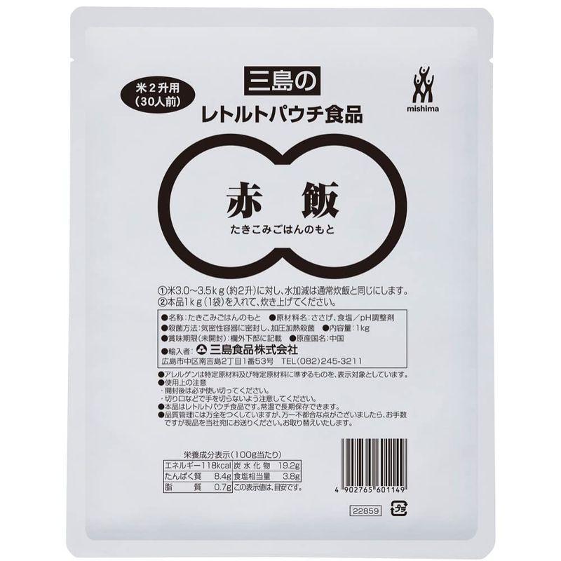 三島食品 赤飯 1kg