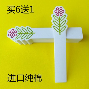 臺灣火爆🦄6幸運花形款專用香水試香卡試香紙試香條聞香紙香水試紙定製logo