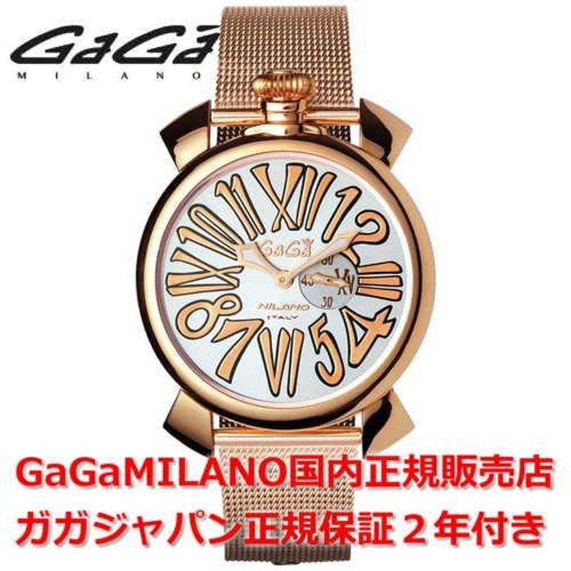 ガガミラノ マヌアーレスリム GaGa MILANO 腕時計 メンズ