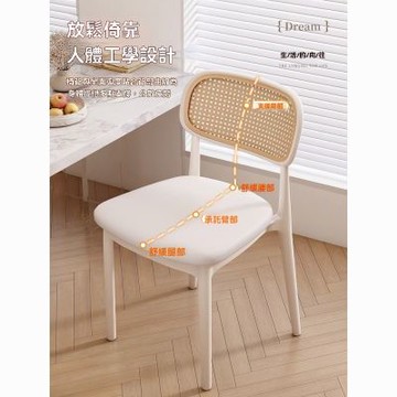 意式軟包餐桌椅 免安裝海綿坐墊 4件組合裝 40x43x78CM 軟包椅 茶椅 靠背椅 輕奢椅 餐桌椅 書桌椅