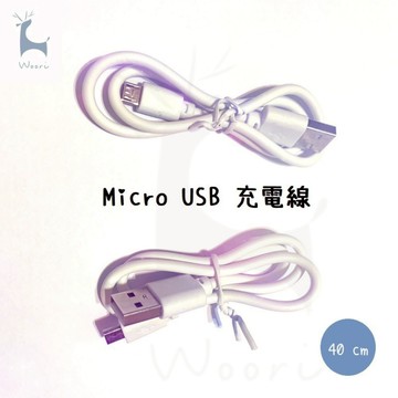 MicroUSB 充電線 安卓手機充電線 USB對micro接口充電線 行動電源充電線 藍芽喇叭 藍牙耳機充電線 安卓線