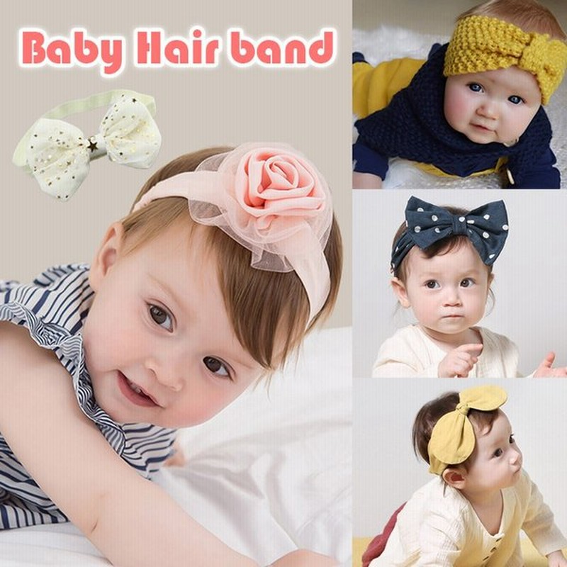 ベビーヘアバンド アクセサリー ベッドバンド かわいい オシャレ キッズ ベビー 赤ちゃん 結婚式 七五三 お出かけ 髪飾り 女の子 年中 使えるオールシーズン 通販 Lineポイント最大0 5 Get Lineショッピング