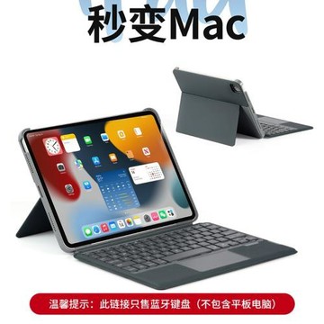 妙控鍵盤磁吸藍牙iPad蘋果平板套平板保護殼防彎pro11英寸Air4/5