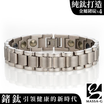 MASSA-G 純鈦系列【Aegis 鍊甲】純鈦手環（金屬鍺4顆）