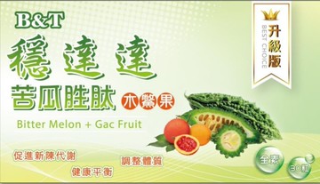 b&t穩達達苦瓜胜肽(一盒30粒)