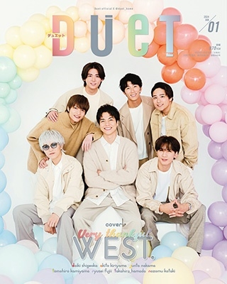 「Duet (デュエット) 2024年 01月号 [雑誌]」 Magazine