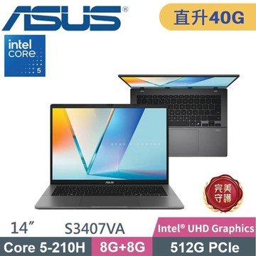 ASUS Vivobook S14 S3407VA-0112G210H (C5-210H/8G+32G/512G SSD/W11/14)特仕