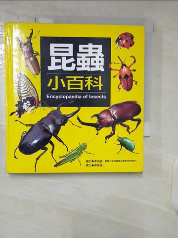 【書寶二手書T6／少年童書_RNI】昆蟲小百科_小紅花童書工作室
