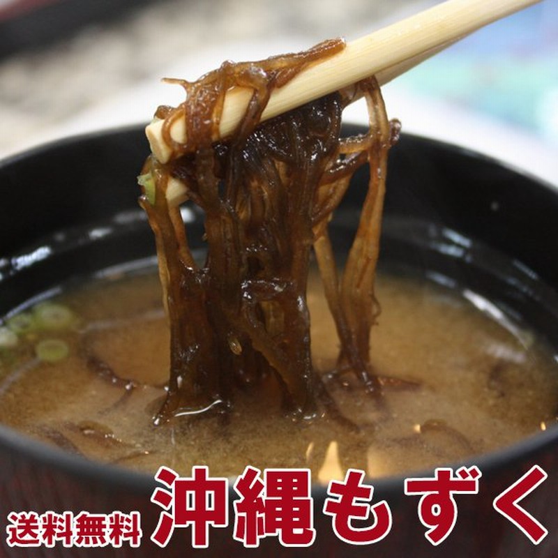 塩もずく300g×2個 沖縄津堅島産 送料無料 もずく酢 産地直送 ダイエット スーパーフード [M便 1/2] 通販  LINEポイント最大0.5%GET | LINEショッピング
