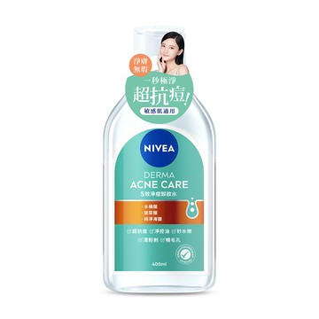 NIVEA 妮維雅 5效淨痘卸妝水  400ml  1瓶