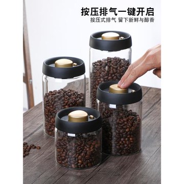 五家務咖啡豆保存罐真空密封罐玻璃陳皮奶粉儲存罐茶葉收納儲物罐