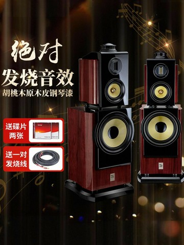 【台灣公司 可開發票】君牌A20家庭影院7.1音箱套裝家用高保真高端落地HIFI發燒5.1音響