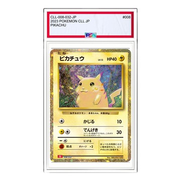 Pokemon Pokemon Card Game Classic [CLL 008/032] 'Pikachu'