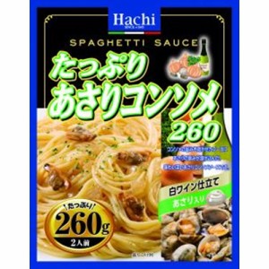 ハチ食品 たっぷりあさりコンソメ２６０ｇ×24