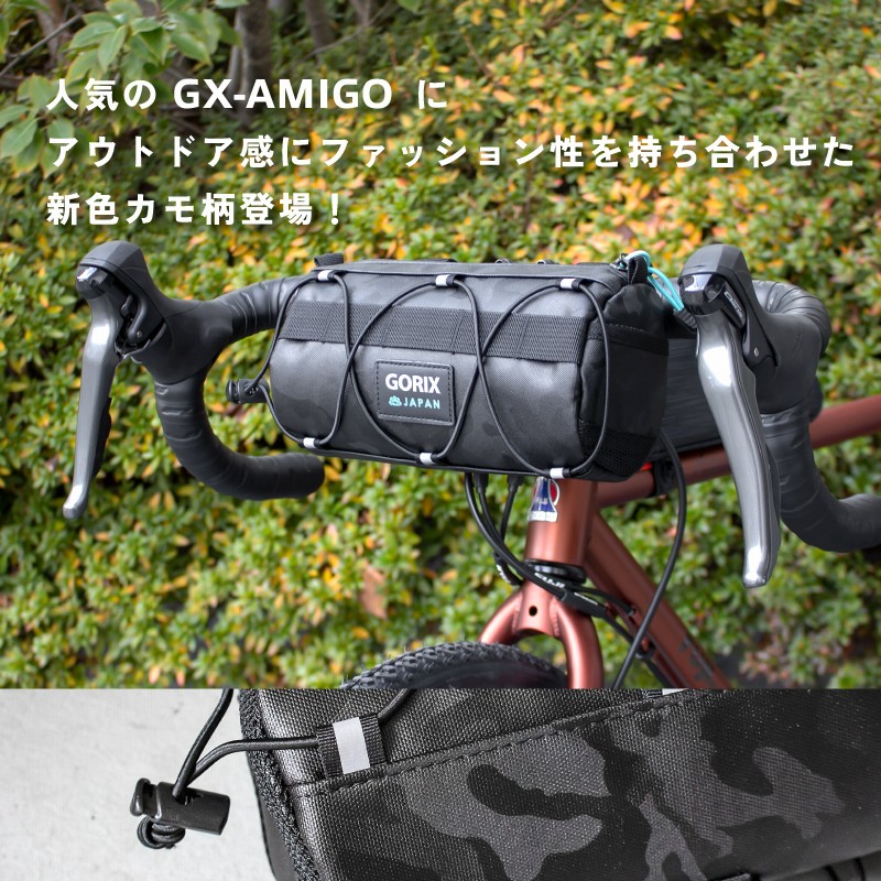 フロントバッグ 自転車 防水撥水ジッパー ロードバイク GORIX