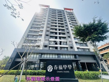 春福學學兩房平車｜台南市安南區郡安路五段