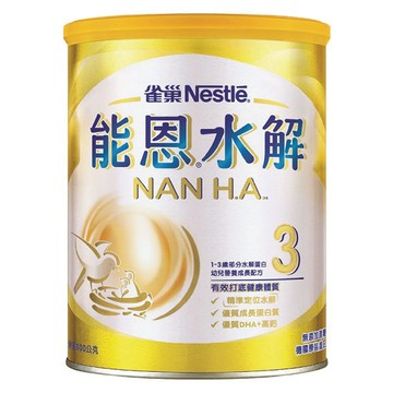NAN 能恩 水解 部分水解蛋白幼兒成長配方奶粉 3號 1~3歲  800g  1罐
