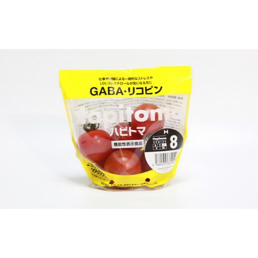 ふるさと納税 静岡県 袋井市 機能性表示食品 Hapitoma ハピトマ 糖度8（1kg）健康 ヘルシー GABA リコピン 人気 厳選 袋井市