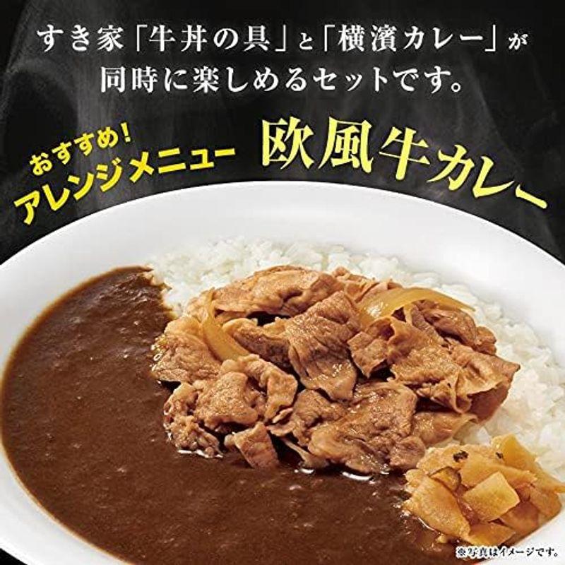 すき家 牛丼の具120g 横浜カレー220g (牛丼10×カレー10)