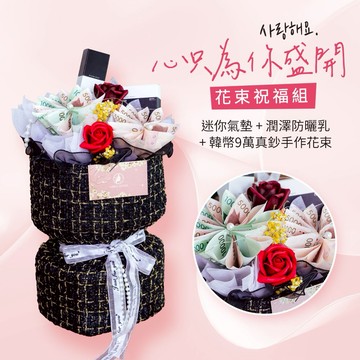 🔜快速出貨【梨花娘】七夕禮物💖韓國KYMINI氣墊5g精萃潤澤防曬乳35(ml)韓幣九萬真鈔手作花束禮品附卡片 生日禮物