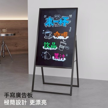 【可開發票】🔥戶外防風廣告牌 宣傳展架 立式水牌 立牌 kt板 手提海報架 立牌 展示牌 水牌 廣告牌 展示架 海報架