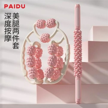 環形夾腿滾輪非瘦腿神器小腿肌肉放松按摩器狼牙棒滾軸腿部按摩器