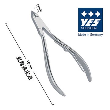 YES 德悅氏 德國製造精品 直角修皮鉗-挑指甲緣硬皮 (尖頭6mm/10cm)