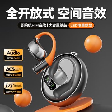 亞馬遜新款AI智能翻譯M113藍牙耳機OWS掛耳式長續航防水旋轉小球