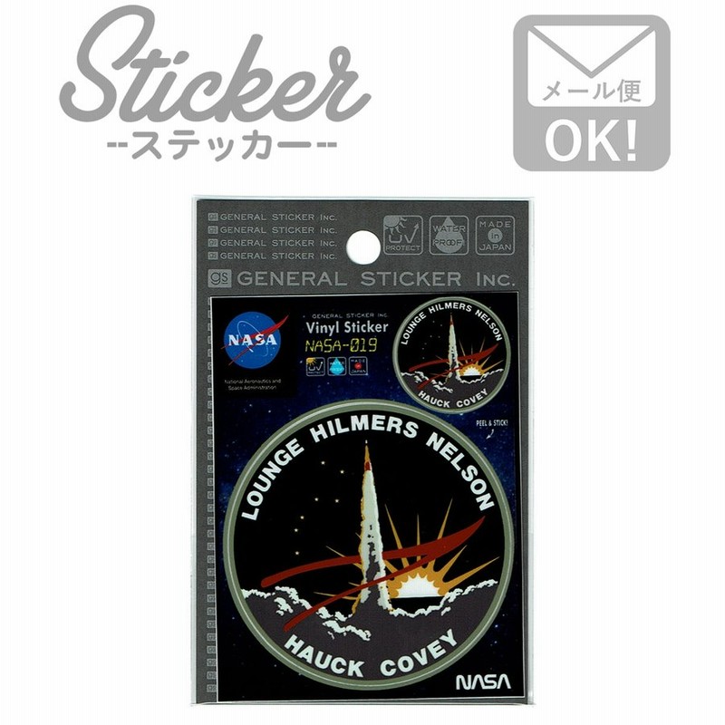 ステッカー シール Nasa019 ロゴ スペースシャトル 発射 宇宙 アウトドア 車 かっこいい アメリカン おしゃれ スマホ カスタマイズ オリジナル 通販 Lineポイント最大get Lineショッピング