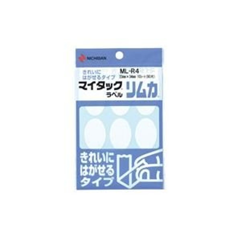 送料無料) オーデリック XL501001R5M ベースライト LEDユニット 電球色