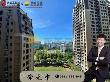 群慶團隊阿中｜A7友文化稀有三房平車｜桃園市龜山區文化二路