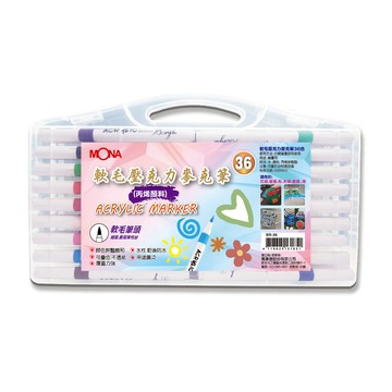 MONA 軟毛壓克力麥克筆 36色/盒 BR-36