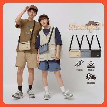 【SLOTHFUL®】防水包 側背包 休閒小包 小側背包 斜肩包 胸包 腰包 斜背包 手機包 隨身包 休閒包 小包包 包