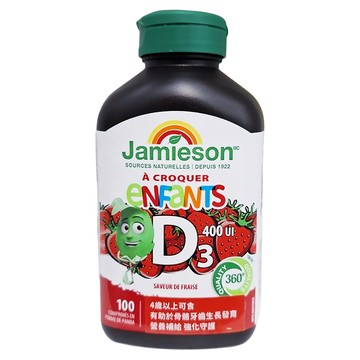 Jamieson 健美生 兒童維生素D3咀嚼錠 草莓風味  100錠  1罐