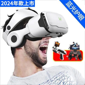VR眼鏡 3D眼鏡 VR設備一體機 千幻魔鏡 20代升級vr眼鏡手機專用虛擬現實ar眼睛一體機