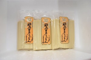 (コンパクト便）古来堂稲庭うどん　徳用（500g）×3袋