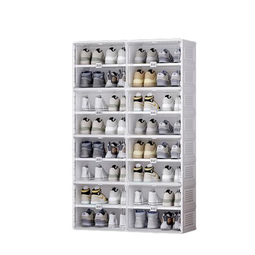 hoi! 【ANTBOX 螞蟻盒子】免安裝折疊式鞋櫃16格(無色款)