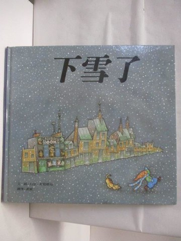 【書寶二手書T5／少年童書_VOE】高_下雪了_台灣麥克